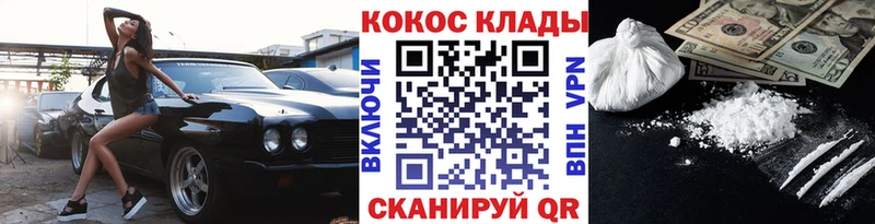 Cocaine Боливия  Аткарск 