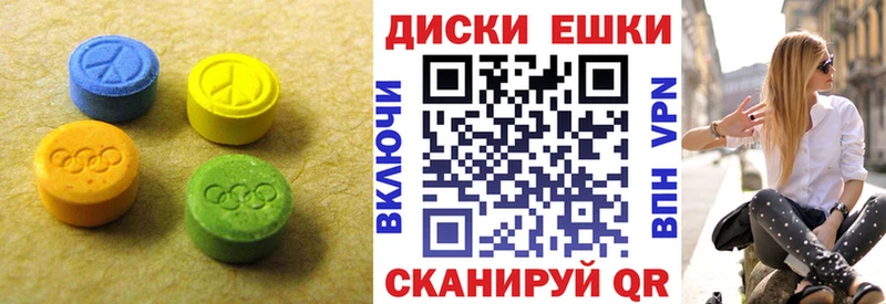 ЭКСТАЗИ 99%  ОМГ ОМГ tor  Аткарск 