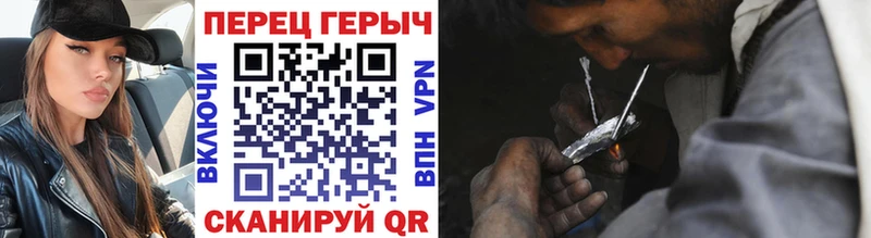ГЕРОИН афганец  Аткарск 