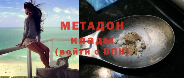 кокаин перу Армянск