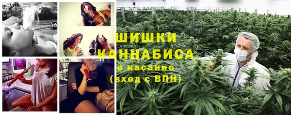 метамфетамин Аркадак