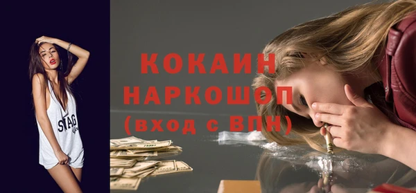 кокаин перу Армянск