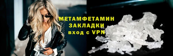 кокаин перу Армянск