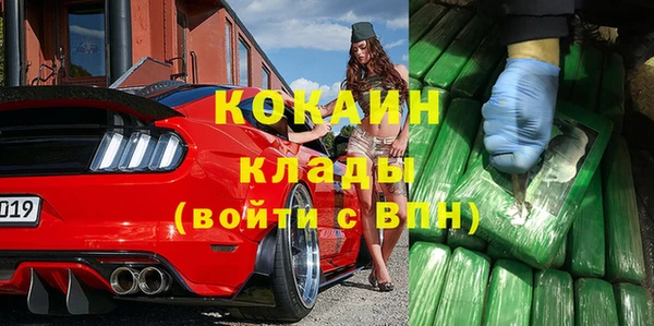 кокаин перу Армянск