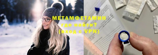 метамфетамин Аркадак