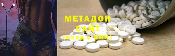 метамфетамин Аркадак