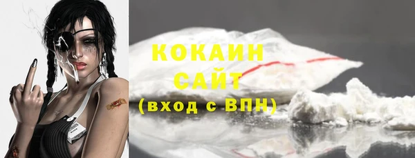 кокаин перу Армянск