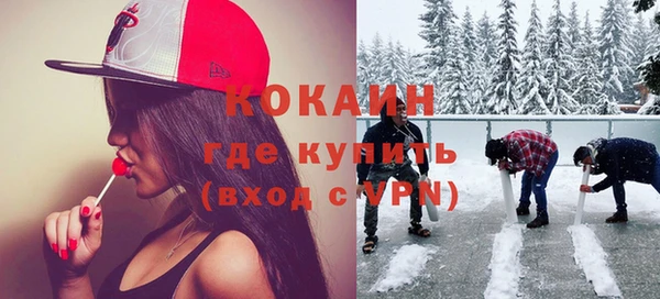 кокаин перу Армянск