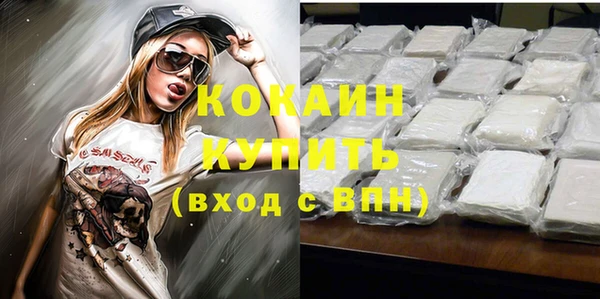 метамфетамин Аркадак