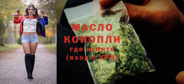 метамфетамин Аркадак