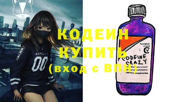 кокаин перу Армянск