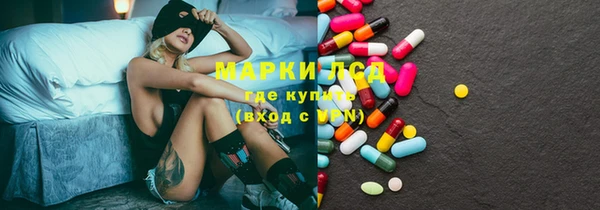 метамфетамин Аркадак