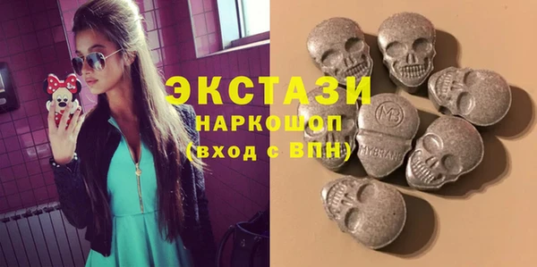 экстази Пролетарск