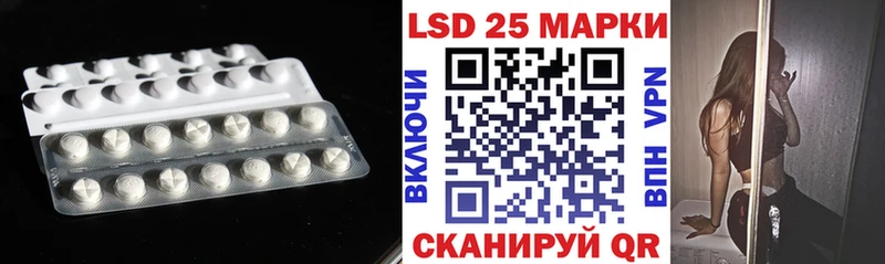 LSD-25 экстази кислота  где продают   Аткарск 
