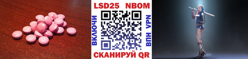 LSD-25 экстази ecstasy Аткарск