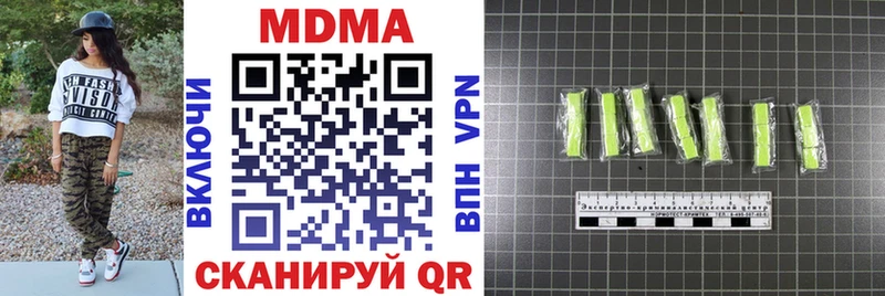MDMA VHQ  Аткарск 