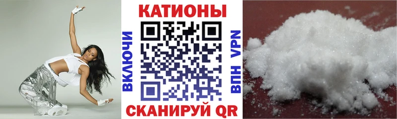 МЯУ-МЯУ кристаллы  дарк нет клад  Аткарск 
