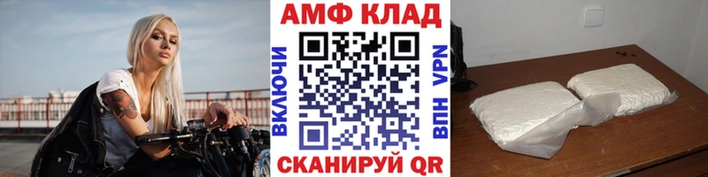 МЕТАМФЕТАМИН пудра  гидра зеркало  Аткарск 
