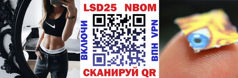 купить   Аткарск  Наркотические марки 1,8мг 