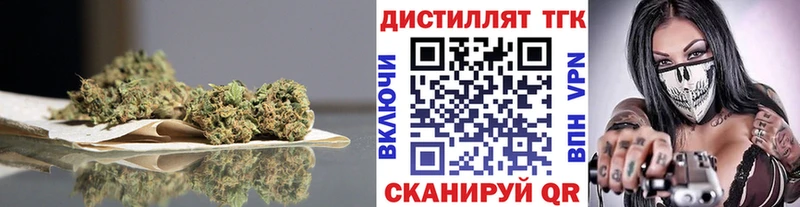 ТГК концентрат  маркетплейс формула  Аткарск 