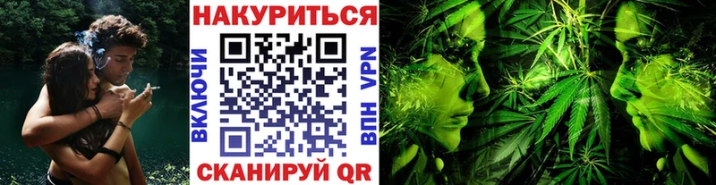 сайты даркнета официальный сайт Аткарск Бошки Шишки семена MEGA зеркало